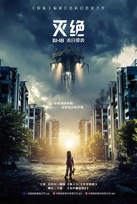 第一影院资讯 电影复盘配图